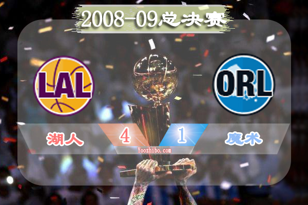 2008-09赛季NBA总决赛最有价值球员(FMVP),<a href=/qiuxinguankan/lanqiumianfei/120.html target=_blank class=infotextkey>科比</a>当选