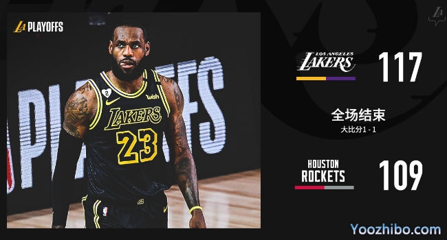 <a href=/lanqiumianfei/lakers/ target=_blank class=infotextkey>湖人</a>胜<a href=/lanqiumianfei/rockets/ target=_blank class=infotextkey>火箭</a>大比分1-1扳平！